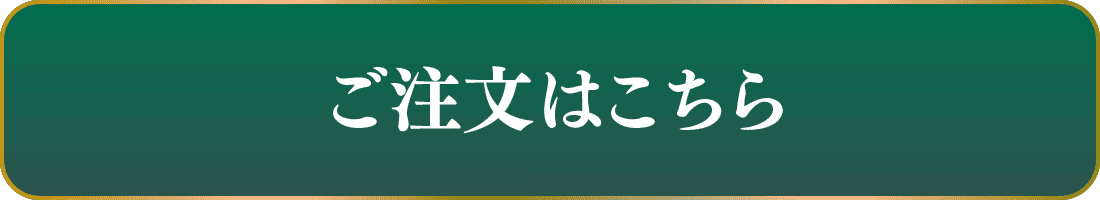 和洋二段重「雅」+ふぐセットご注文はこちら