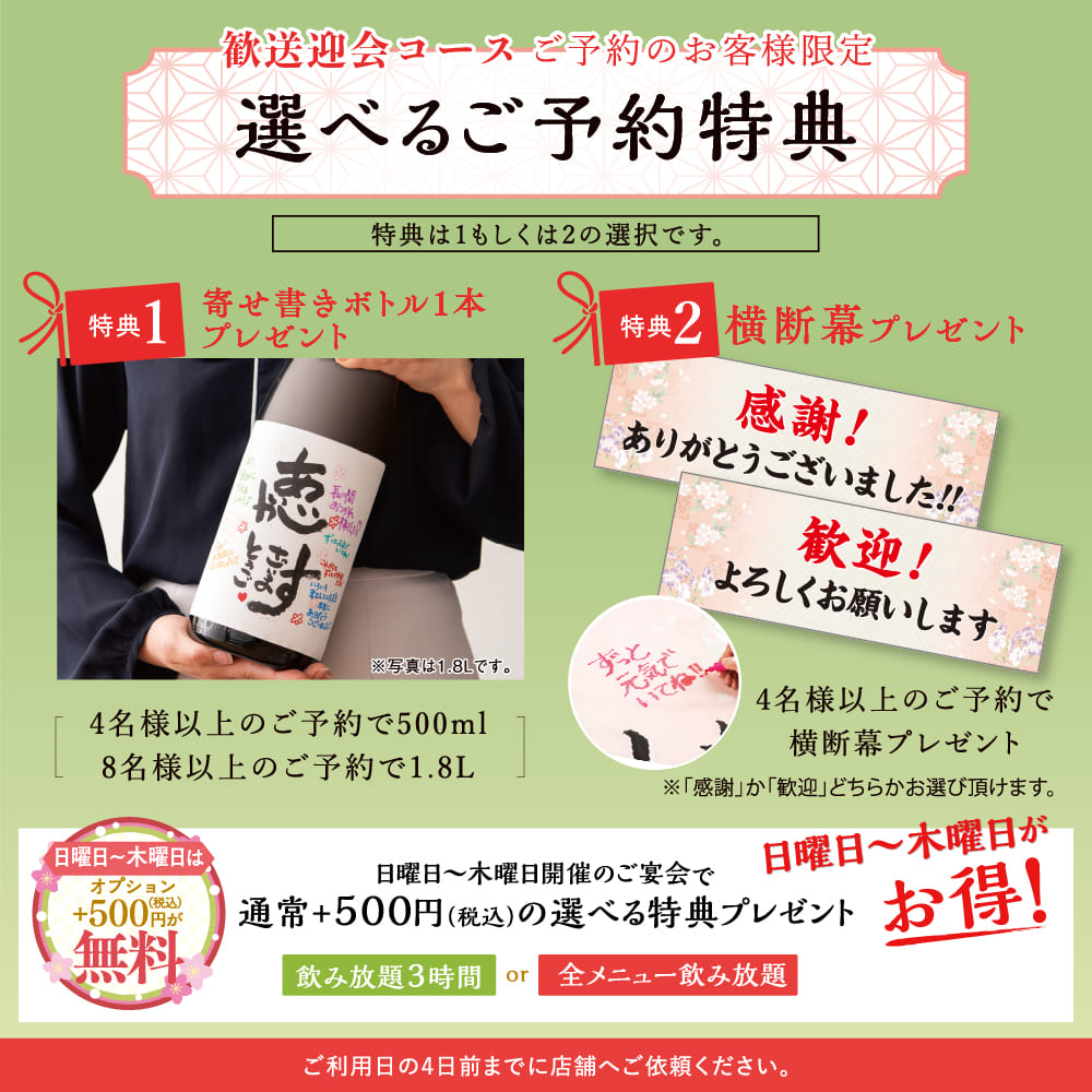 コンセプト画像